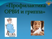 Слайд1